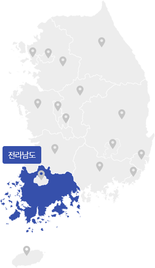 전라남도